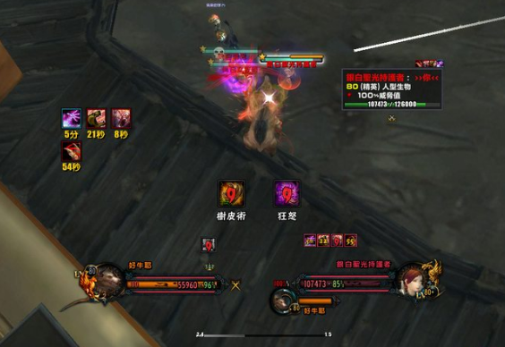 功能超强劲TidyPlates For 3.35姓名版插件汉化版