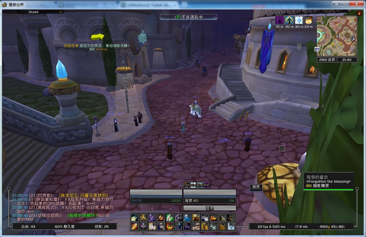 TukUI For 3.35 插件整合包 2017年怀旧服可用